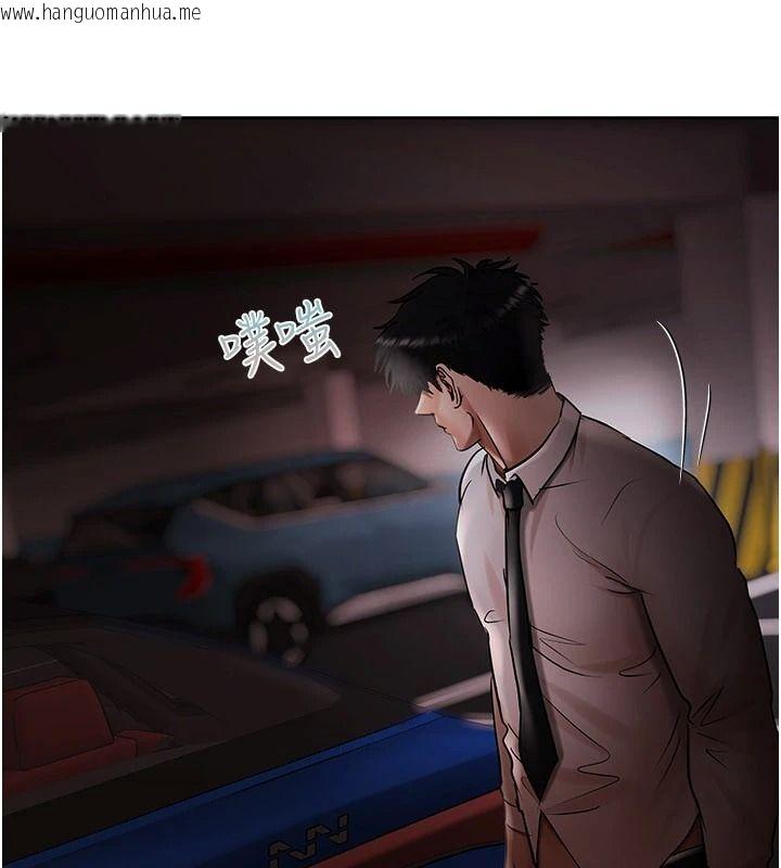 韩国漫画欲债韩漫_欲债-第24话-欢场老手的败北在线免费阅读-韩国漫画-第163张图片