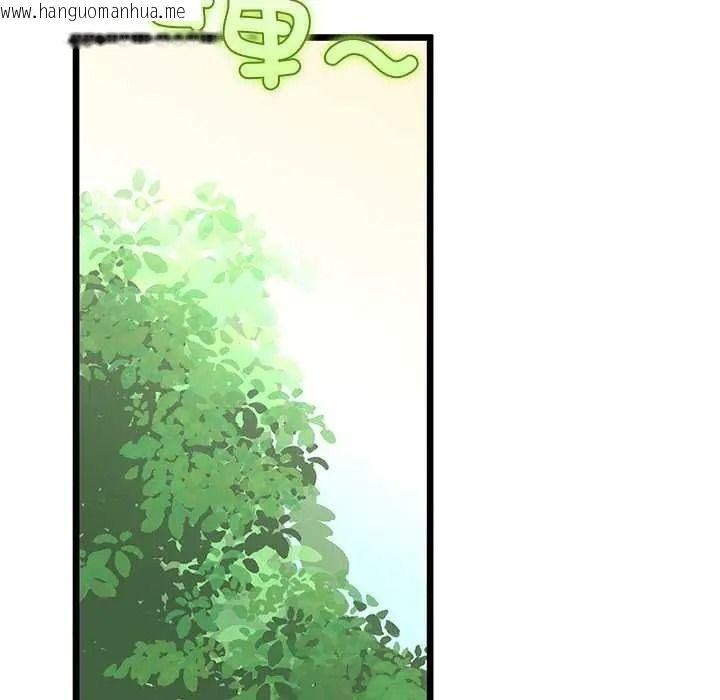 韩国漫画与初恋的意外同居韩漫_与初恋的意外同居-第79话在线免费阅读-韩国漫画-第138张图片