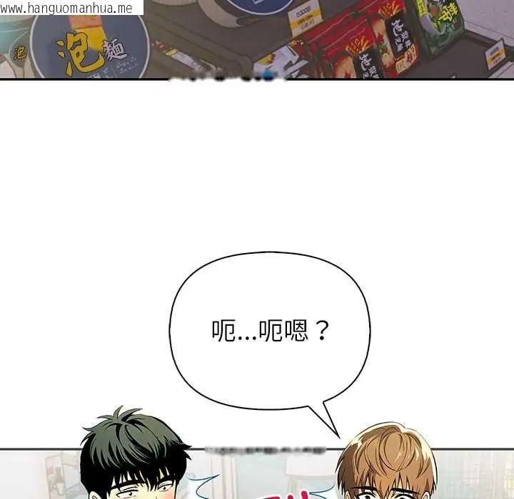 韩国漫画高薪兼职的代价韩漫_高薪兼职的代价-第1话在线免费阅读-韩国漫画-第17张图片