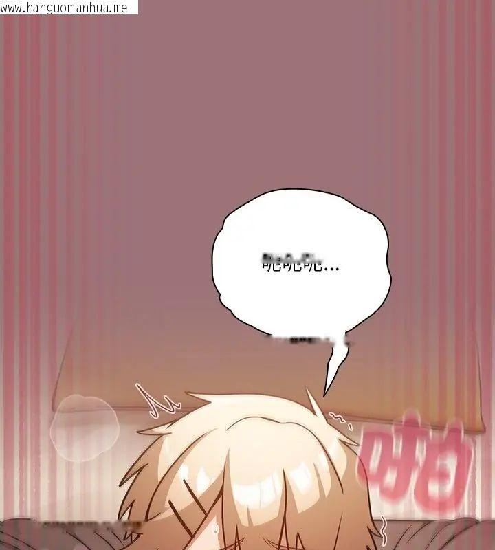 韩国漫画扑克脸姐姐的私讯韩漫_扑克脸姐姐的私讯-第4话在线免费阅读-韩国漫画-第13张图片