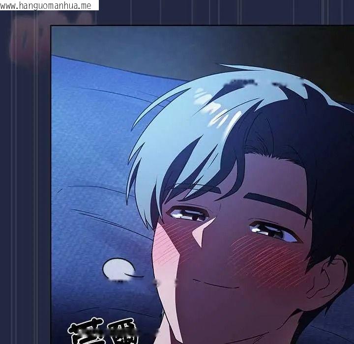 韩国漫画客制化诱惑韩漫_客制化诱惑-第9话在线免费阅读-韩国漫画-第67张图片