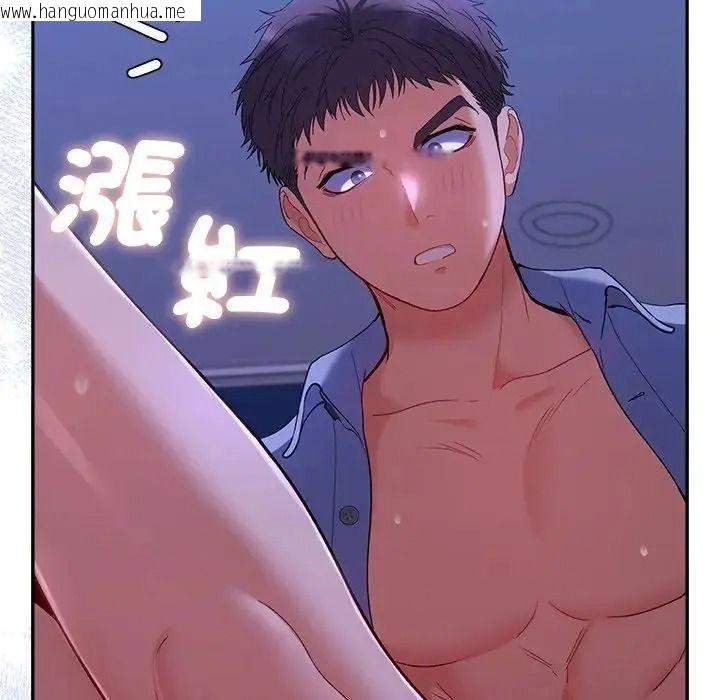 韩国漫画她们教会我的事/全员交往中韩漫_她们教会我的事/全员交往中-第46话在线免费阅读-韩国漫画-第51张图片