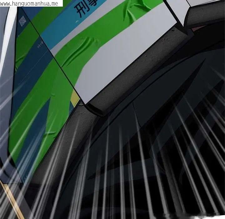 韩国漫画黑帮千金养成记/刺龙刺凤的女友韩漫_黑帮千金养成记/刺龙刺凤的女友-第39话在线免费阅读-韩国漫画-第85张图片