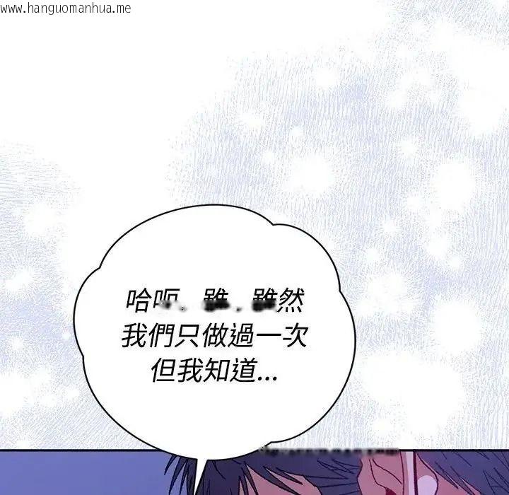 韩国漫画她们教会我的事/全员交往中韩漫_她们教会我的事/全员交往中-第46话在线免费阅读-韩国漫画-第31张图片