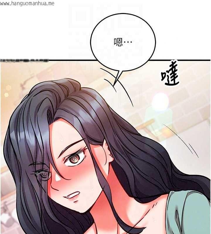 韩国漫画催眠偷心计韩漫_催眠偷心计-第30话-在员工休息室坏坏在线免费阅读-韩国漫画-第179张图片