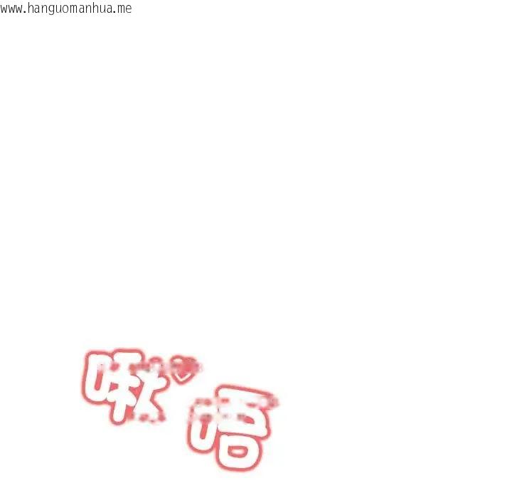 韩国漫画和正妹们的语言交换韩漫_和正妹们的语言交换-第7话在线免费阅读-韩国漫画-第94张图片