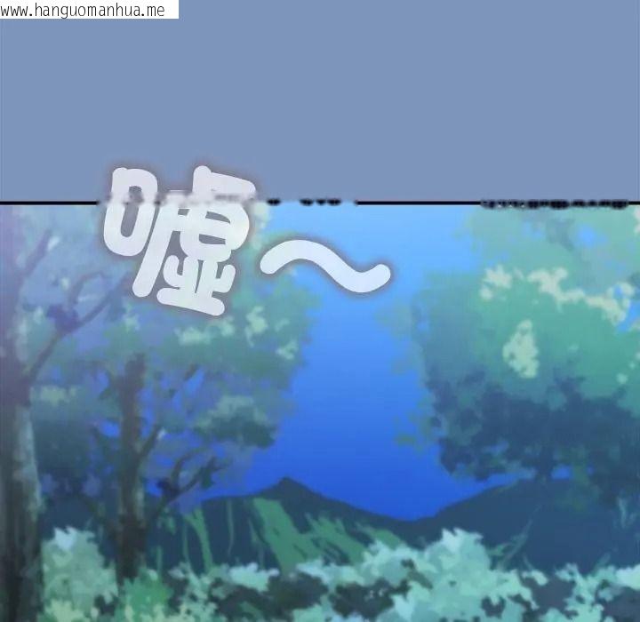 韩国漫画扑通扑通终极密码韩漫_扑通扑通终极密码-第30话在线免费阅读-韩国漫画-第155张图片
