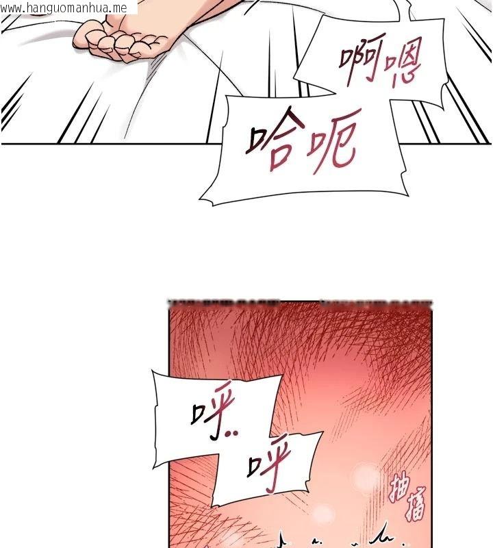 韩国漫画深层洁净达人韩漫_深层洁净达人-第78话-乳交加口交伺候在线免费阅读-韩国漫画-第54张图片