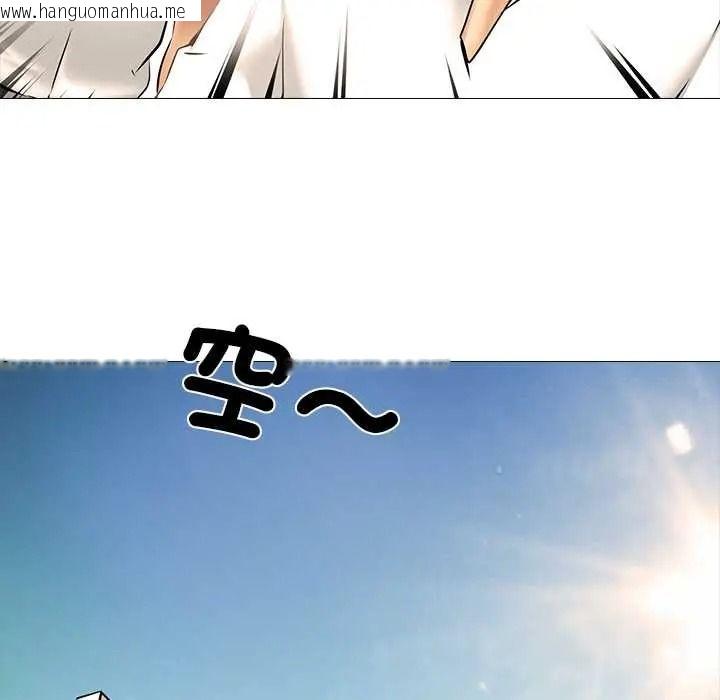 韩国漫画公寓生存游戏韩漫_公寓生存游戏-第11话在线免费阅读-韩国漫画-第43张图片