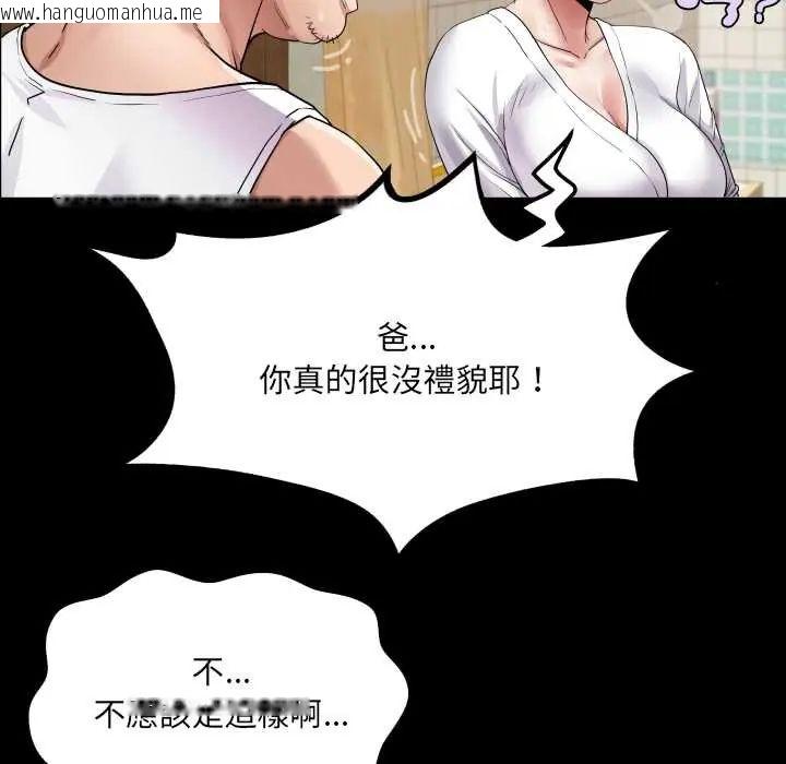 韩国漫画房间里的心跳/有她的小套房韩漫_房间里的心跳/有她的小套房-第46话在线免费阅读-韩国漫画-第19张图片