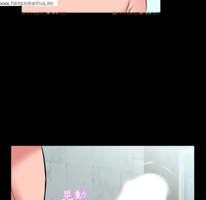 韩国漫画熟男第二春韩漫_熟男第二春-第20话在线免费阅读-韩国漫画-第103张图片