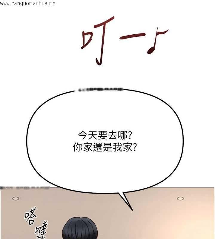韩国漫画鲁蛇社畜的金手指韩漫_鲁蛇社畜的金手指-第82话-靠常识运转的世界在线免费阅读-韩国漫画-第165张图片