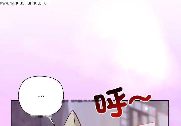 韩国漫画小姐由我来守护韩漫_小姐由我来守护-第32话在线免费阅读-韩国漫画-第3张图片