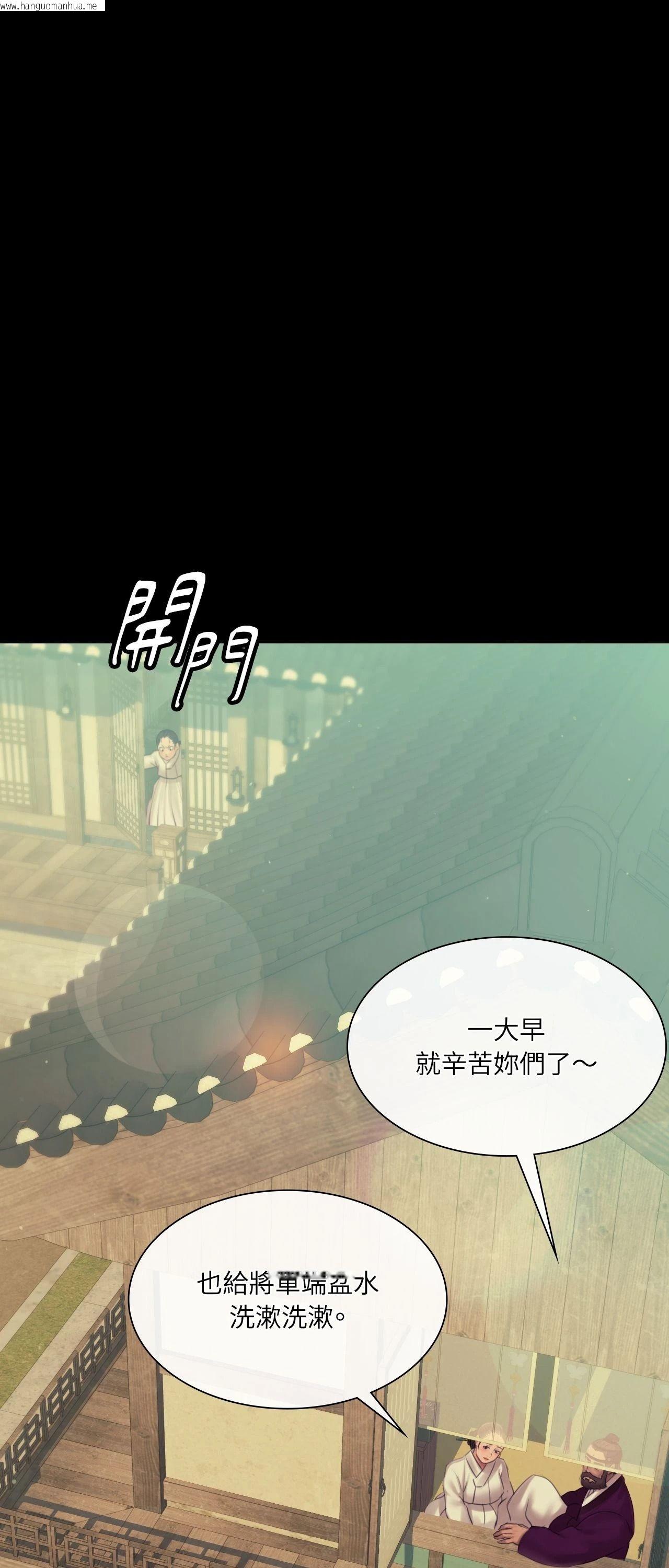 韩国漫画小姐韩漫_小姐-第135话在线免费阅读-韩国漫画-第1张图片