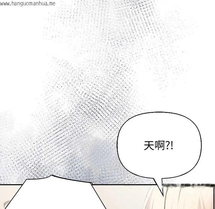 韩国漫画夫妇游戏/夫妇挑战赛韩漫_夫妇游戏/夫妇挑战赛-第89话在线免费阅读-韩国漫画-第6张图片