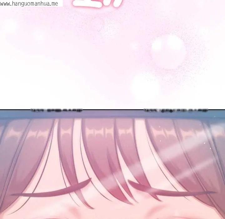 韩国漫画不只是朋友韩漫_不只是朋友-第26话在线免费阅读-韩国漫画-第14张图片