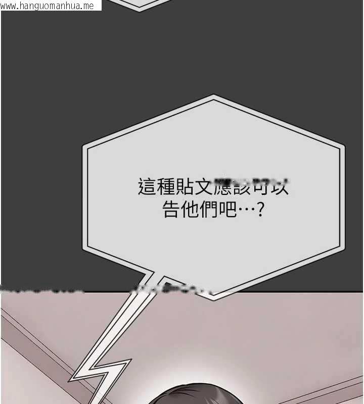 韩国漫画馆长是大野狼韩漫_馆长是大野狼-第31话-何宥娜兴奋度MAX在线免费阅读-韩国漫画-第40张图片