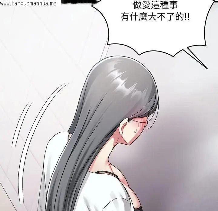 韩国漫画唬烂也没关系韩漫_唬烂也没关系-第2话在线免费阅读-韩国漫画-第187张图片