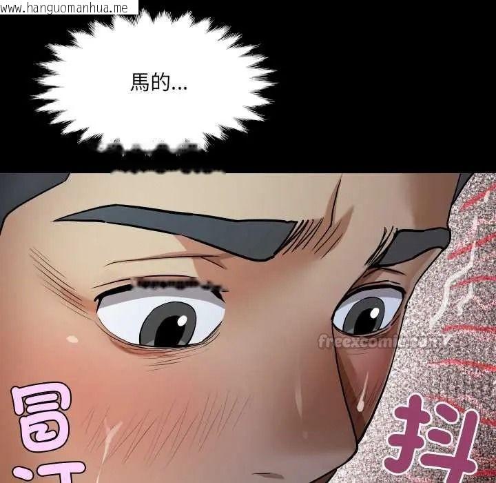 韩国漫画房间里的心跳/有她的小套房韩漫_房间里的心跳/有她的小套房-第49话在线免费阅读-韩国漫画-第105张图片