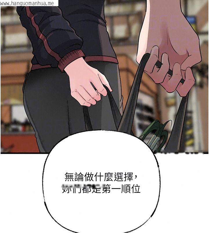 韩国漫画岳母为何那样韩漫_岳母为何那样-第117话-在浴室确认彼此的真心在线免费阅读-韩国漫画-第58张图片