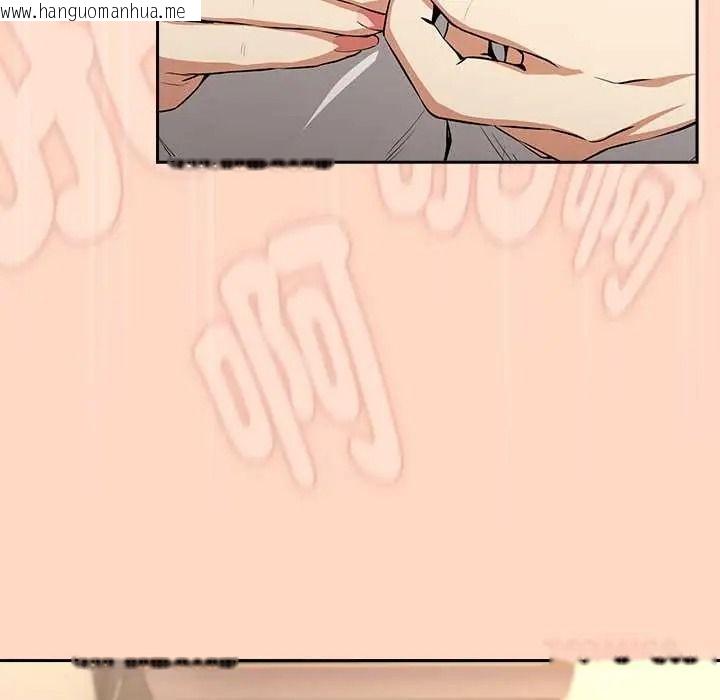 韩国漫画下班后的例行恋爱/下班后的秘密关系韩漫_下班后的例行恋爱/下班后的秘密关系-第121话在线免费阅读-韩国漫画-第21张图片