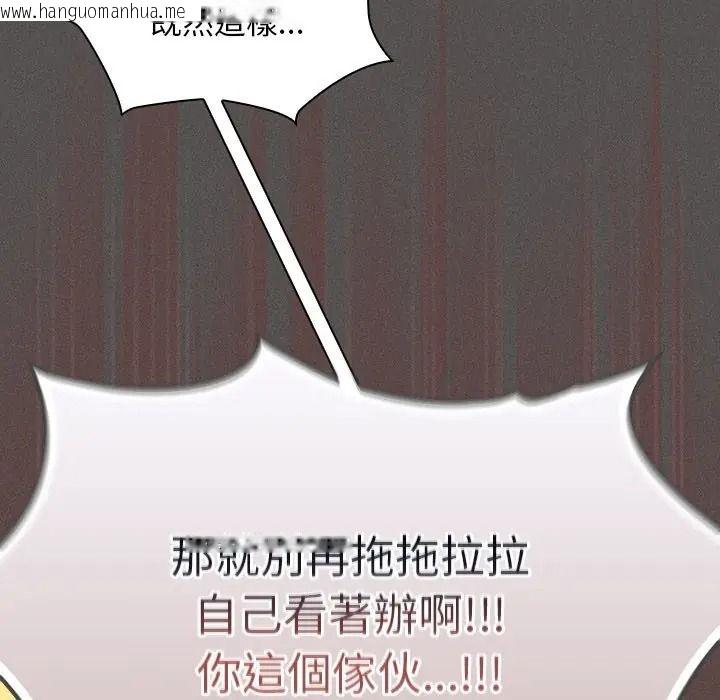 韩国漫画神圣陷阱/中了传教士的美人计韩漫_神圣陷阱/中了传教士的美人计-第50话在线免费阅读-韩国漫画-第123张图片