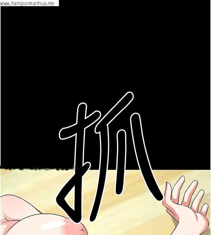 韩国漫画尸变家园:以身相许韩漫_尸变家园:以身相许-第57话-窜遍全身的刺激电流在线免费阅读-韩国漫画-第128张图片