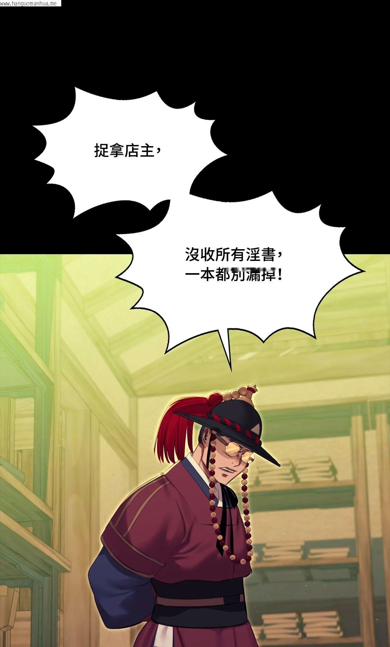 韩国漫画小姐韩漫_小姐-第172话在线免费阅读-韩国漫画-第2张图片