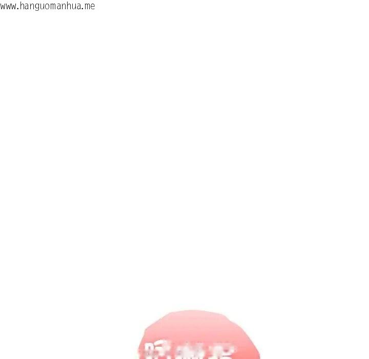 韩国漫画男以稀为贵韩漫_男以稀为贵-第16话在线免费阅读-韩国漫画-第196张图片
