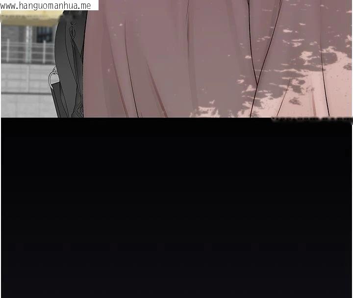韩国漫画衣冠禽兽韩漫_衣冠禽兽-第9话-学妹的下体按摩在线免费阅读-韩国漫画-第139张图片