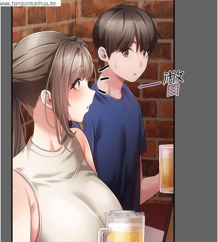 韩国漫画伪纯爱变态韩漫_伪纯爱变态-第16话-酒后的3P邀约在线免费阅读-韩国漫画-第7张图片