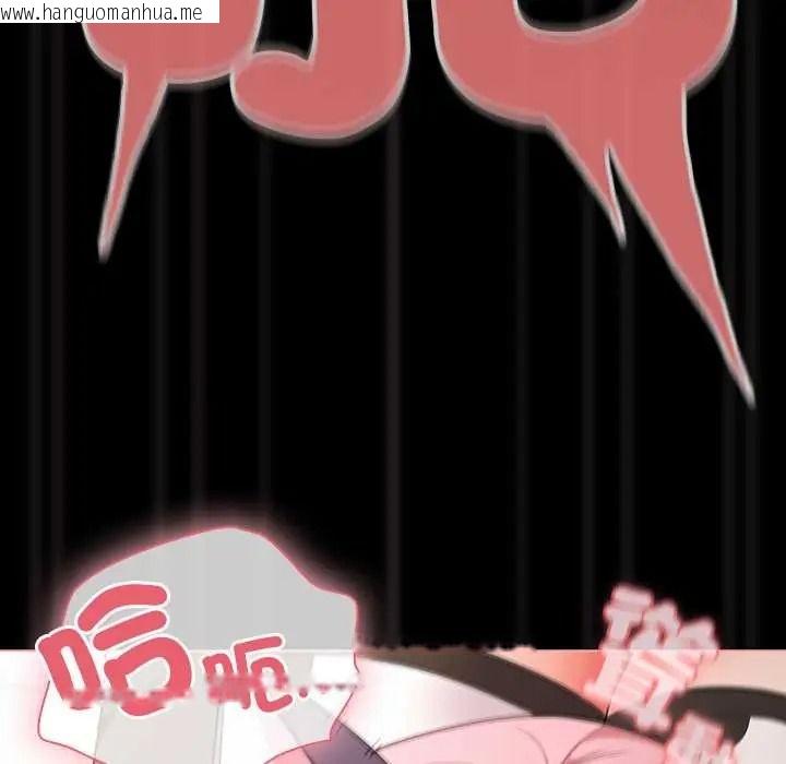 韩国漫画幸福来得太突然/突然成为公寓管理员韩漫_幸福来得太突然/突然成为公寓管理员-第88话在线免费阅读-韩国漫画-第46张图片