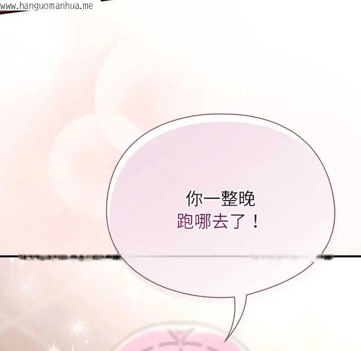 韩国漫画硬也要拍完韩漫_硬也要拍完-第54话在线免费阅读-韩国漫画-第44张图片