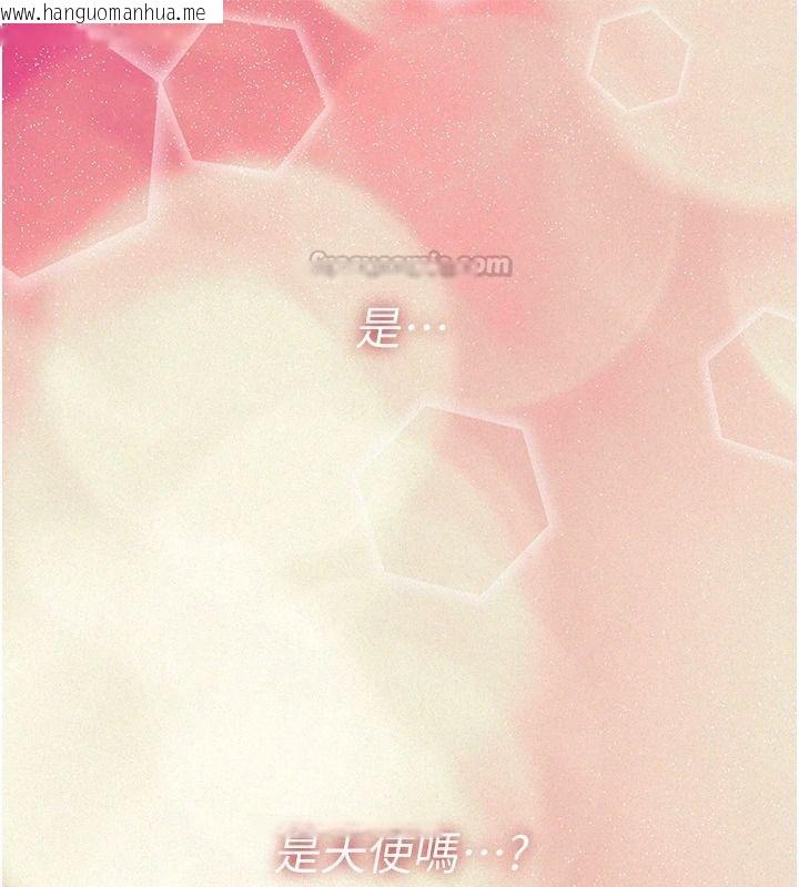 韩国漫画义父韩漫_义父-第33话-姐姐们带妳浪在线免费阅读-韩国漫画-第15张图片