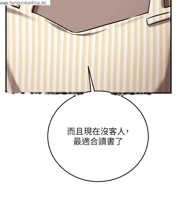 韩国漫画催眠偷心计韩漫_催眠偷心计-第31话-生涩的处女味最赞了在线免费阅读-韩国漫画-第48张图片