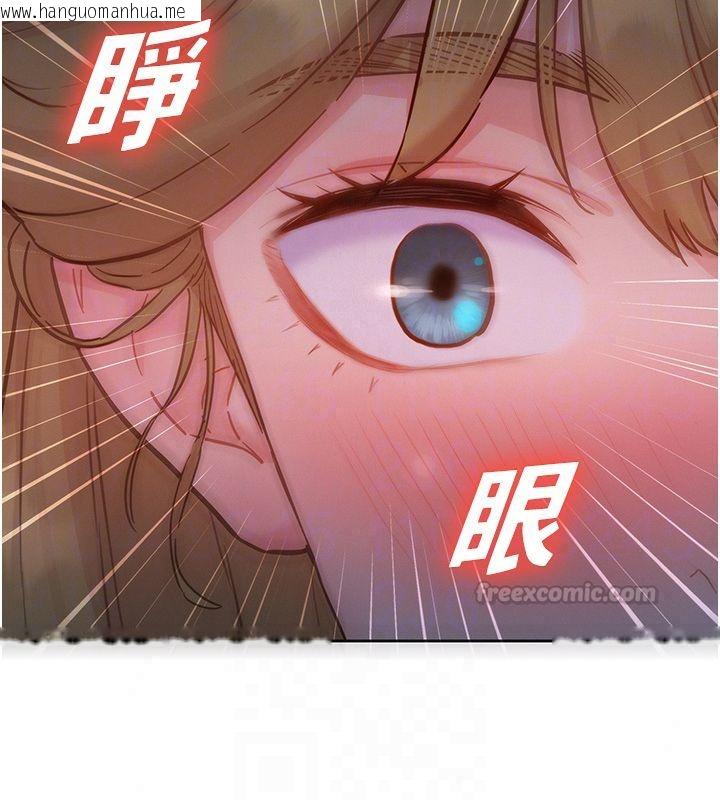 韩国漫画她们的最爱.ZIP韩漫_她们的最爱.ZIP-第17话-暗巷里的呻吟声在线免费阅读-韩国漫画-第75张图片
