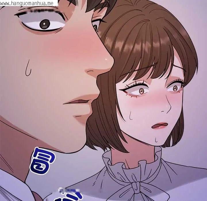 韩国漫画要成为男子汉韩漫_要成为男子汉-第22话在线免费阅读-韩国漫画-第11张图片