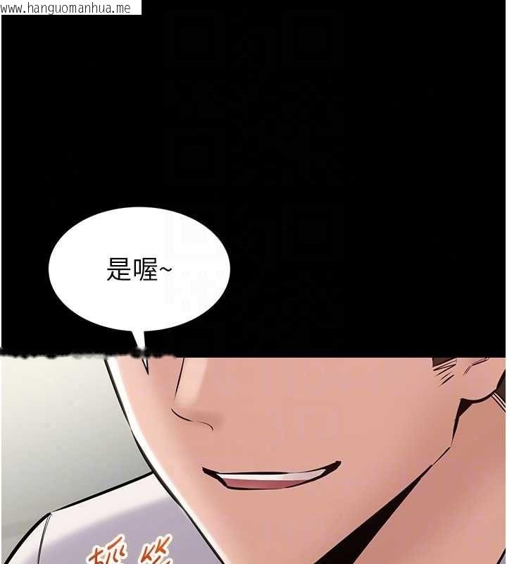 韩国漫画为民服务App韩漫_为民服务App-第23话-今晚吃母乳大餐在线免费阅读-韩国漫画-第52张图片