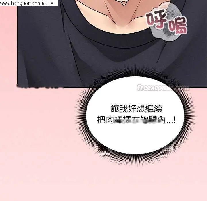 韩国漫画神秘的桌游韩漫_神秘的桌游-第15话在线免费阅读-韩国漫画-第60张图片