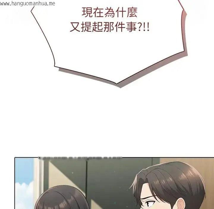 韩国漫画夫妇游戏/夫妇挑战赛韩漫_夫妇游戏/夫妇挑战赛-第91话在线免费阅读-韩国漫画-第78张图片