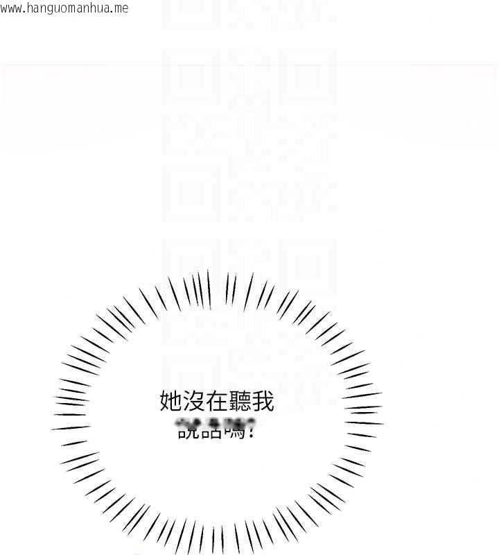 韩国漫画恋爱作弊百科韩漫_恋爱作弊百科-第9话-隔壁邻居的离谱叫床声在线免费阅读-韩国漫画-第109张图片