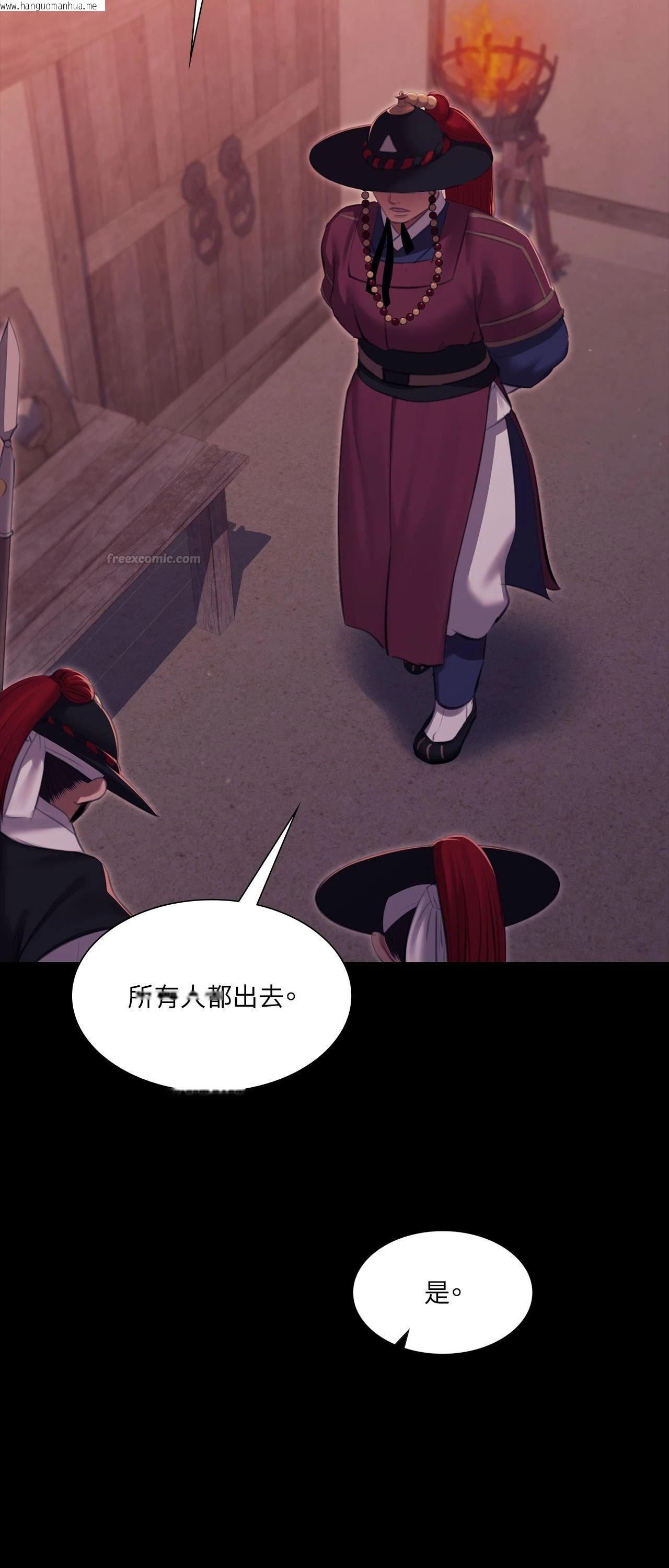 韩国漫画小姐韩漫_小姐-第173话在线免费阅读-韩国漫画-第45张图片