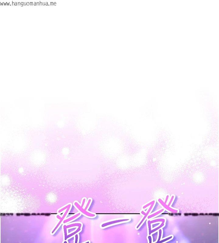 韩国漫画不纯吸血鬼韩漫_不纯吸血鬼-第30话-满足姐姐任性的要求在线免费阅读-韩国漫画-第37张图片