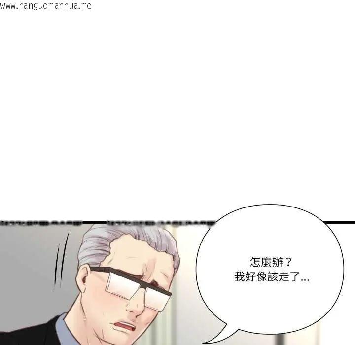 韩国漫画如果还有明天？韩漫_如果还有明天？-第21话在线免费阅读-韩国漫画-第55张图片