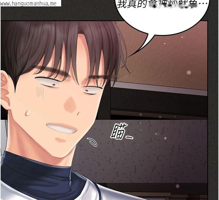 韩国漫画我的in援团韩漫_我的in援团-第12话-射在里面…不要停在线免费阅读-韩国漫画-第74张图片