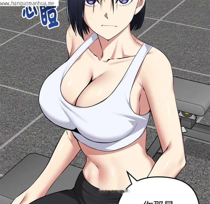 韩国漫画启动复仇系统/超真实征服游戏韩漫_启动复仇系统/超真实征服游戏-第33话在线免费阅读-韩国漫画-第131张图片