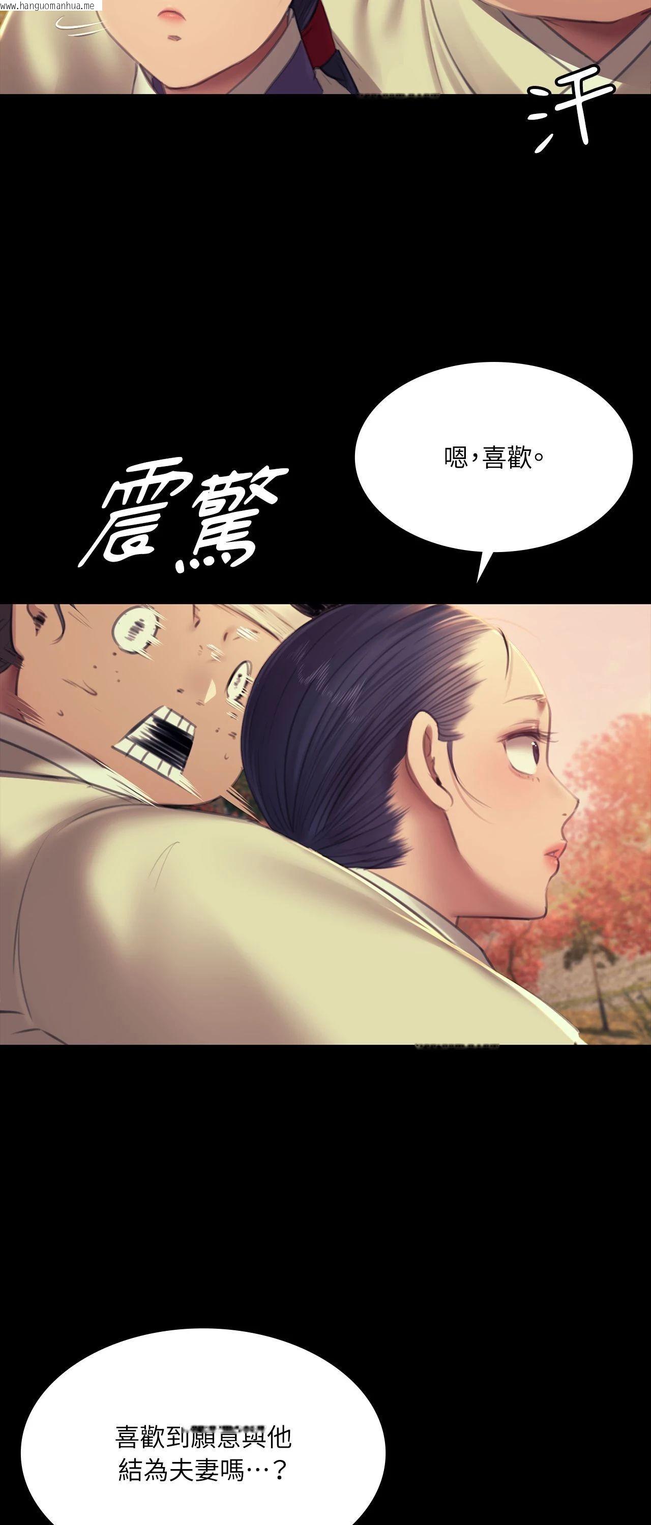 韩国漫画小姐韩漫_小姐-第161话在线免费阅读-韩国漫画-第57张图片