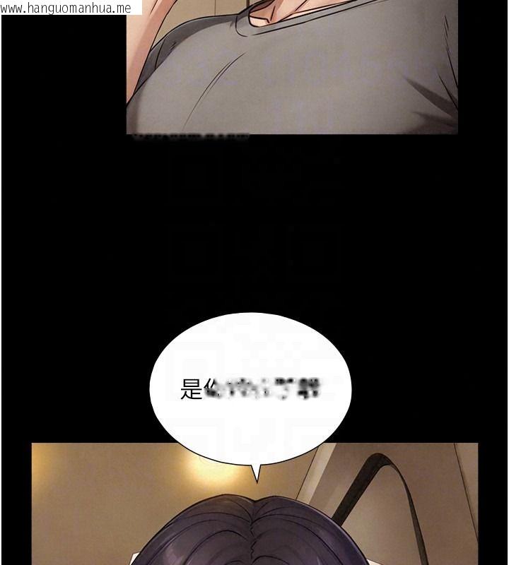 韩国漫画与生巨来韩漫_与生巨来-第38话-我们不能越过那条线在线免费阅读-韩国漫画-第89张图片