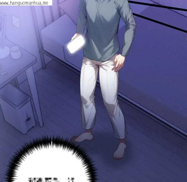 韩国漫画迟来的叛逆韩漫_迟来的叛逆-第18话在线免费阅读-韩国漫画-第130张图片