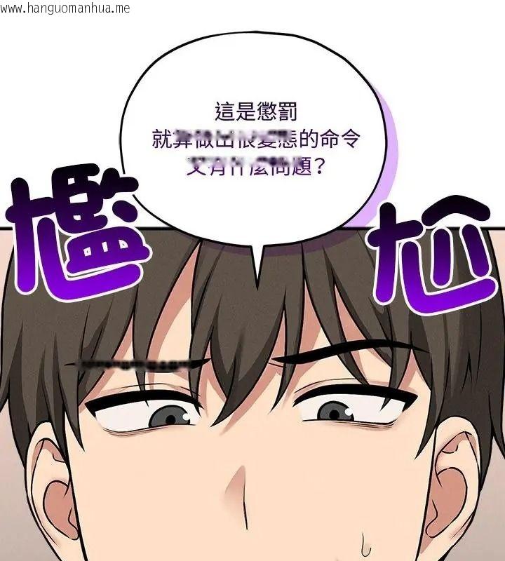 韩国漫画神秘的桌游韩漫_神秘的桌游-第16话在线免费阅读-韩国漫画-第25张图片